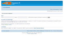 Tablet Screenshot of forum.ms45.edu.ru